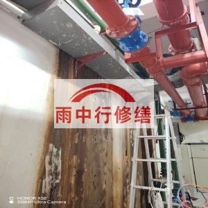 武威江宁医院地下室结构堵漏案例